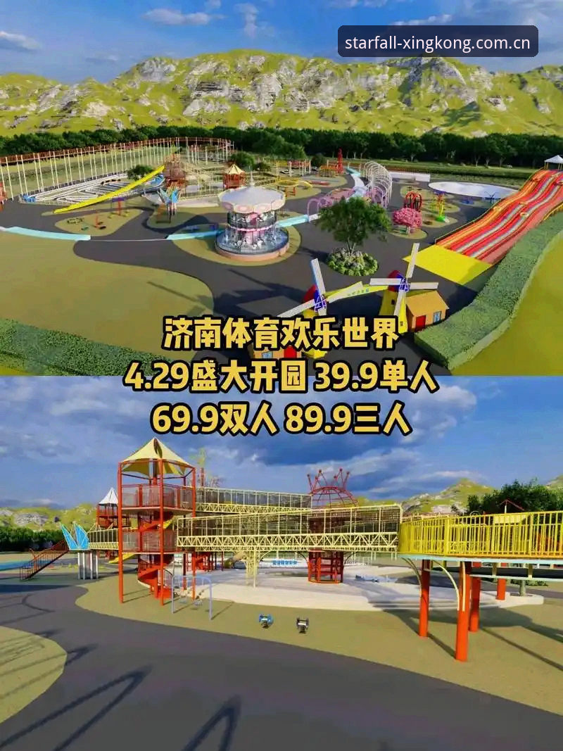 星空体育安全吗？新手用户完整评测与操作指南