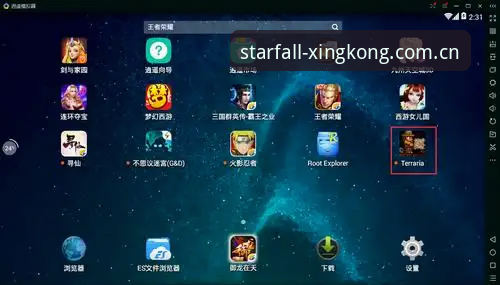 星空体育比赛下载不了怎么办 星空体育平台运行异常:比赛内容下载失败问题最新进展与解决方案