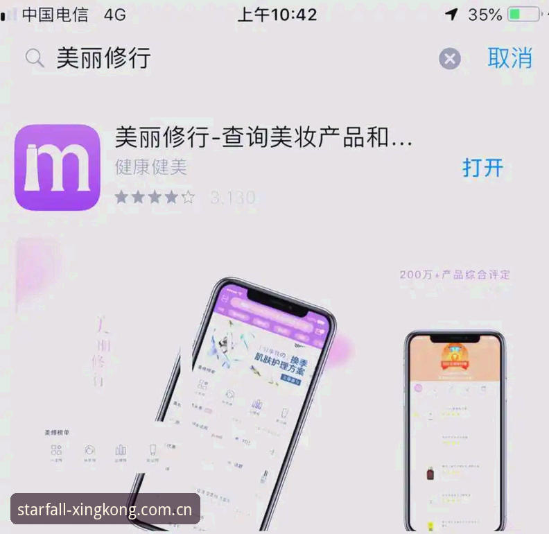 星空体育投注安装失败 星空体育投注安装失败实用解决指南:从错误代码到成功运行的必备知识