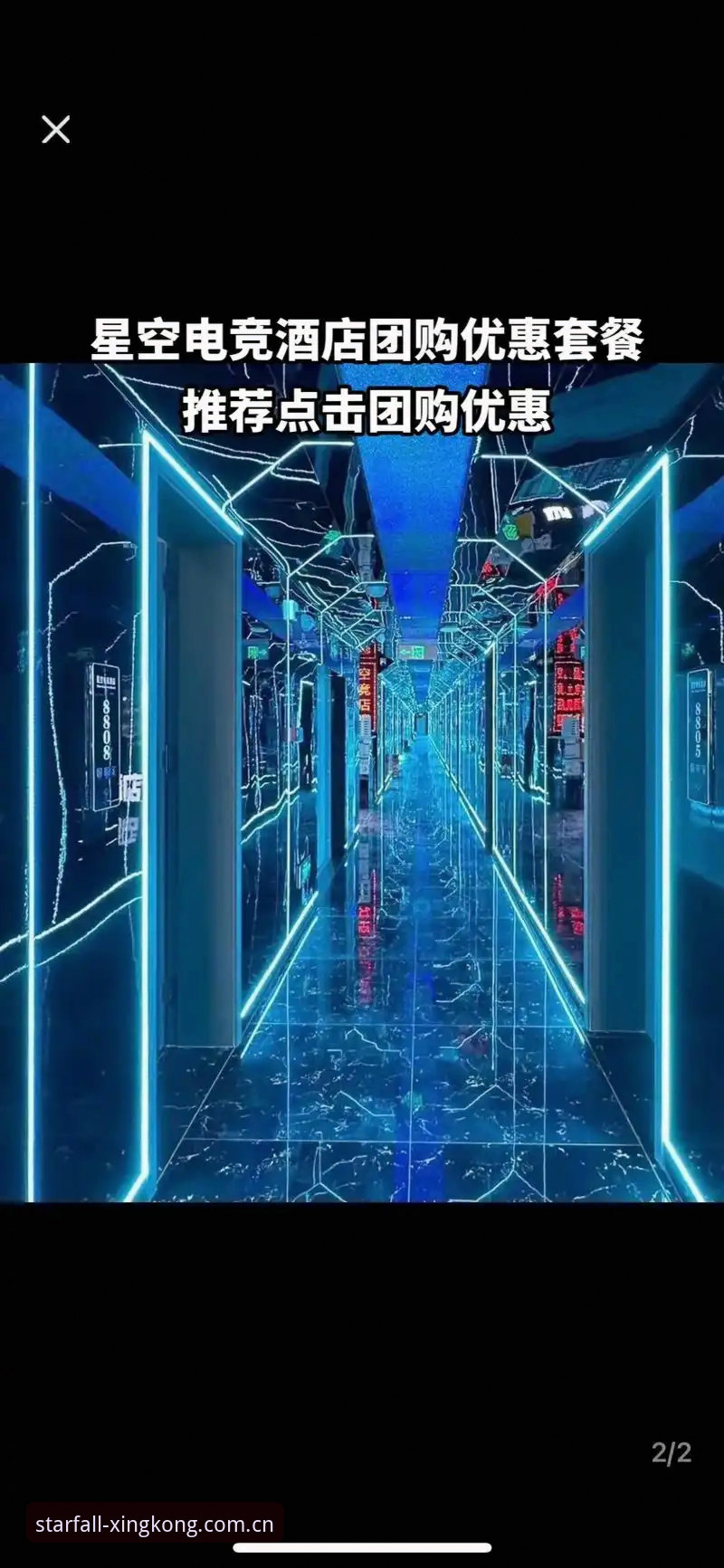星空体育电竞常见问题深度剖析：从投注策略到平台操作的全面指南