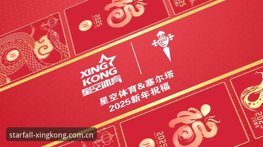 星空体育使用教程攻略 揭秘星空体育平台新手攻略:从注册到投注的完整操作指南