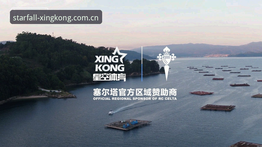 星空体育手机版 揭秘星空体育手机版:专业投注工具背后的数据分析逻辑